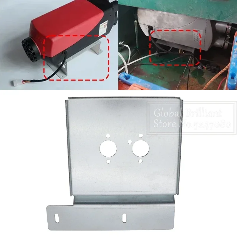 Car Air Diesel Heater Base Mounting Bracket Floor Plate Silver for Eberspacher Webasto Car Truck VAN Wall External Hanging