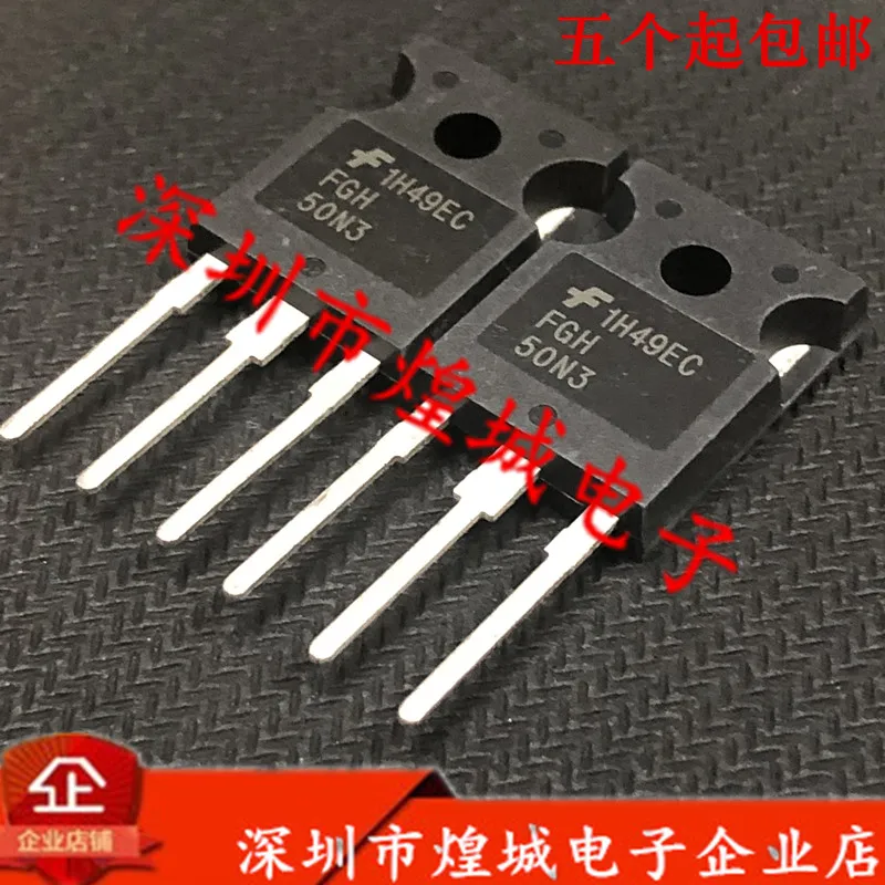 5PCS/Lot  FGH50N3 ½ TO-247 300V 75A 5