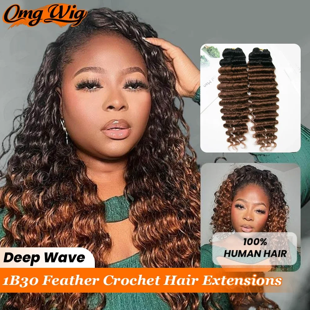 

Наращивание волос 1B30, глубокая волна, крепление косичками, 100% натуральные человеческие волосы для женщин, текстура 3-го поколения, полный объем для головы