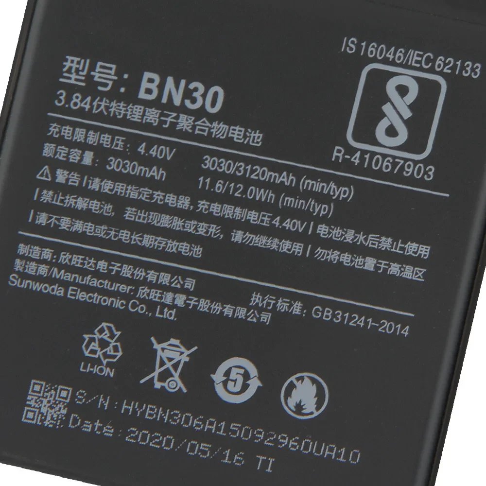 Replacement Battery…