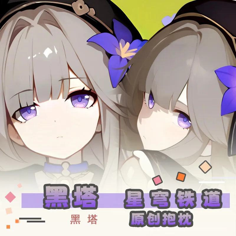 

Honkai: Anime Star Rail Herta Dakimakura Hing Body Pillow Case Cosplay Otaku Cushion Cover Xmas Gifts JBM