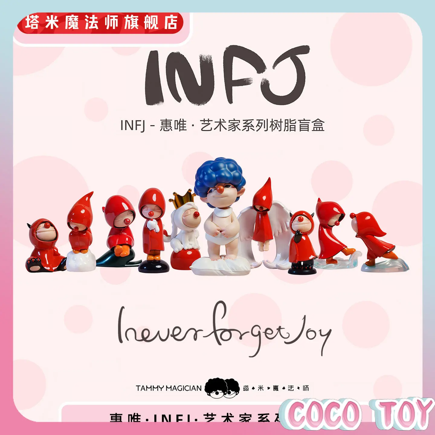 

Artist Hui Wei Tammy Magician INFJ Series Blind Box Cute Kawaii Anime Figure Collectible Artist Original Gift