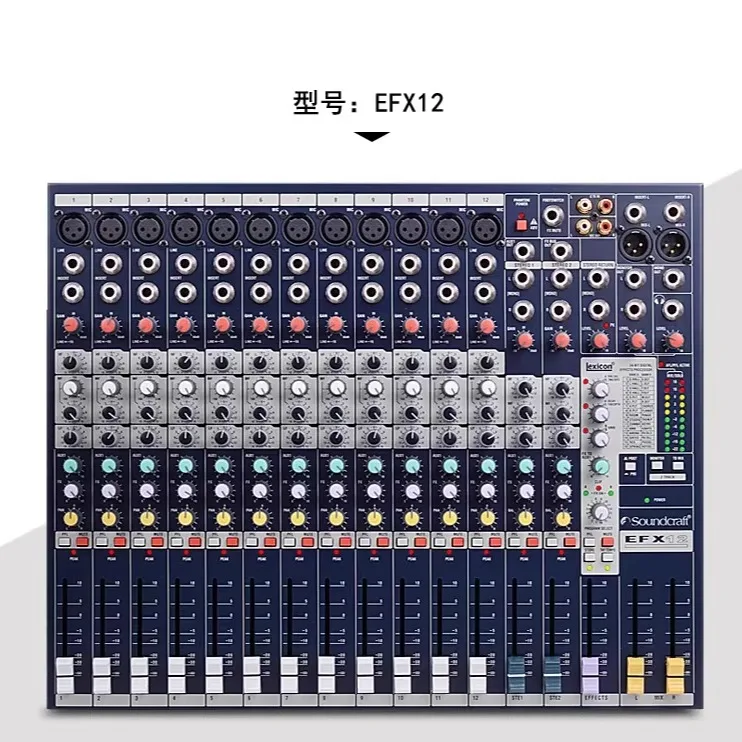 Soundcraft EFX8 EFX12 EFX16 EFX20 Road Professional