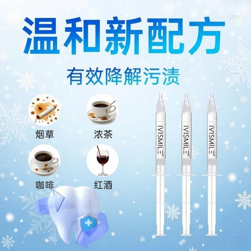 3ml Teeth Whitening Gel Pen Mild Formula Brightening Stain Removal Restoring Teeth Color Improve Teeth Shade Oral Care