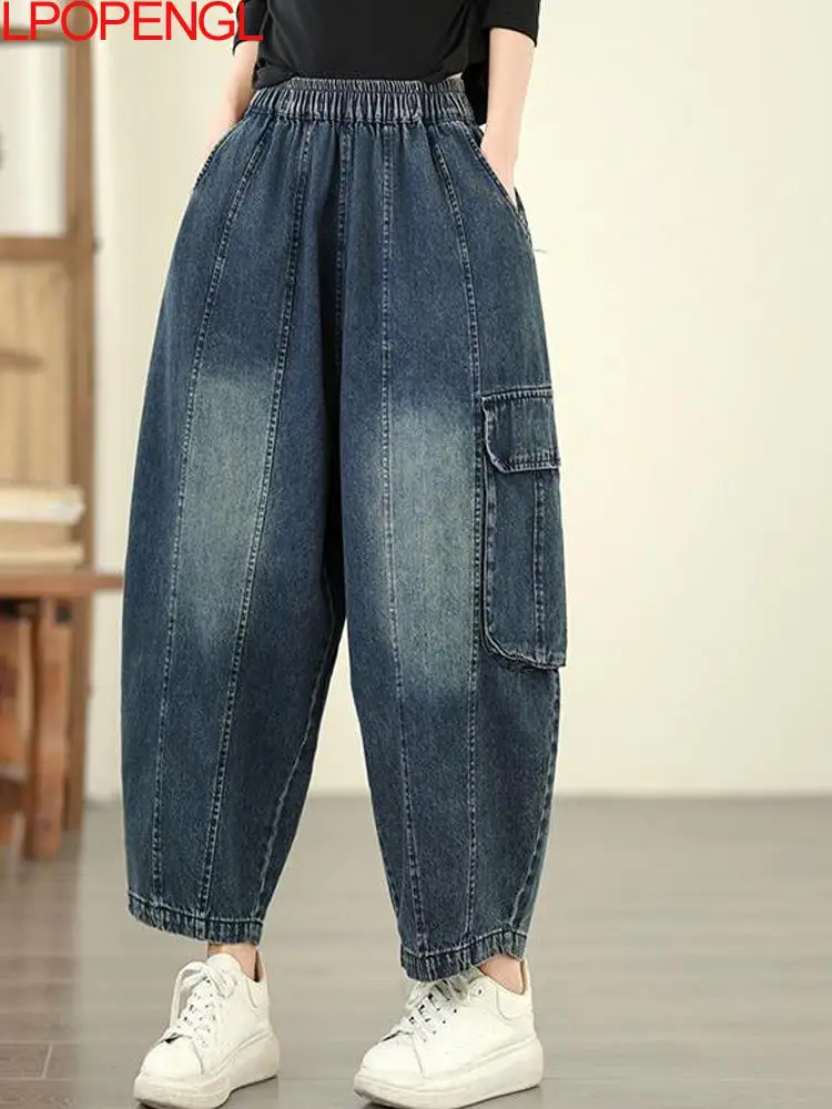 

Женские джинсы с объемными карманами, весна 2026, ретро, с эффектом потертости, полированные, белые, повседневные, эластичные, с высокой талией, фасон «фонарики»