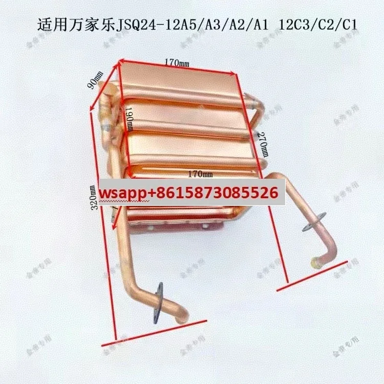 

Gas water heater oxygen-free copper water tank 10/12/14//16 liters short six rows long six rows