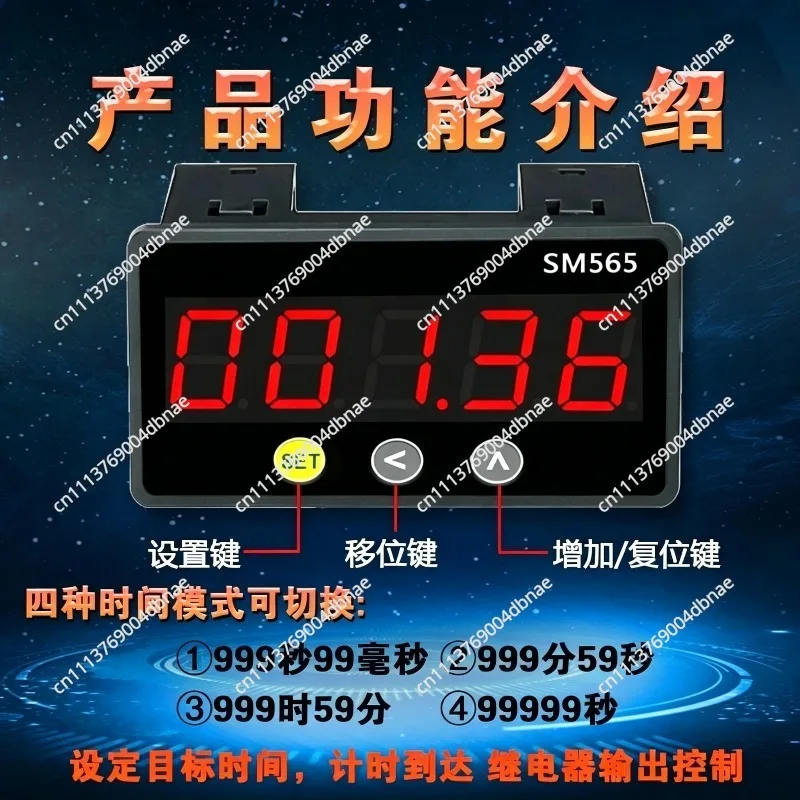 Digital Industrial Timer Hour Meter AC Relay Switch Control Electric Running Time Counter Display
