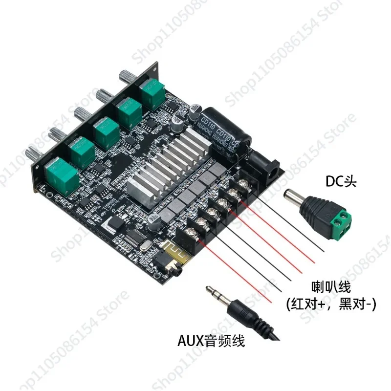2.1 channel Bluetooth digital power amplifier board module high and low tone heavy bass high power amplifier