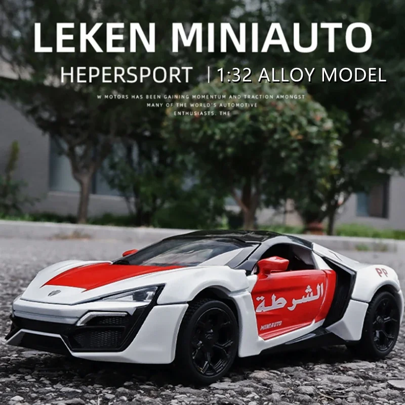 1:32 Lykan Hypersport Alloy Sports Car Model Diecast Metal Police Toy Car Model High Simulation Sound Light Collection Gift