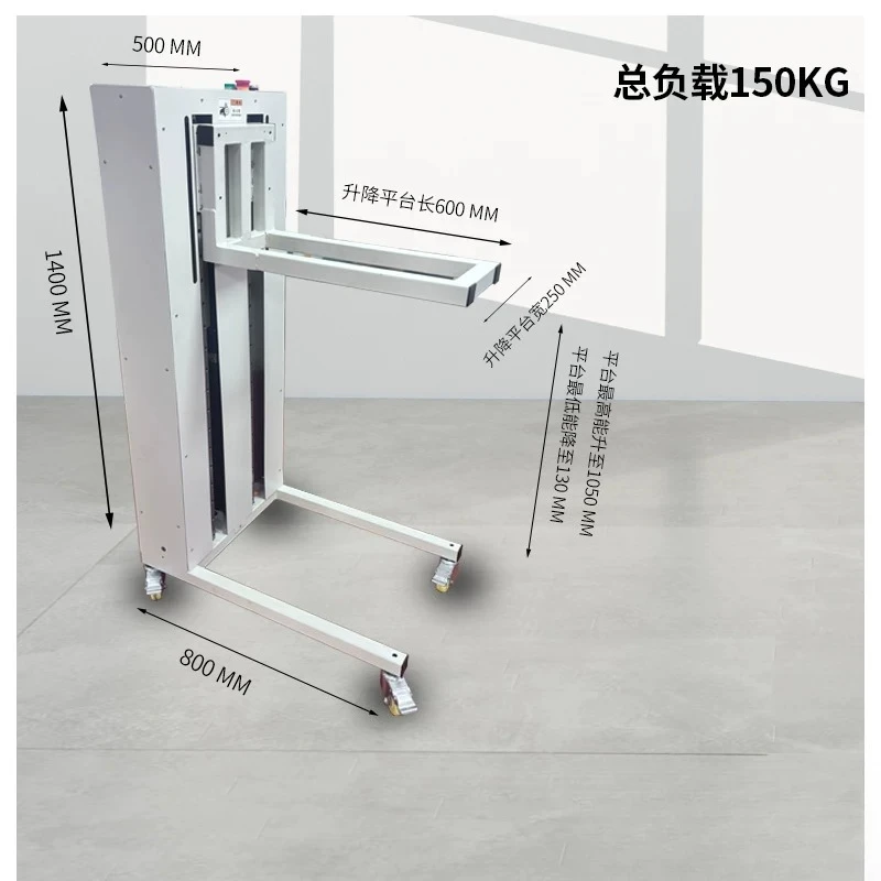 Electric automatic induction lift forklift, workshop material lift turtle truck, movable multi-layer material lift