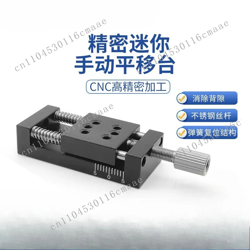 Precision Mini Slide Table Manual Translation Table Manual Displacement Table Linear Platform Experimental Platform