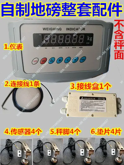 Homemade small weighbridge full set of accessories, sensor 2t3T5 ton electronic scale weighbridge accessories