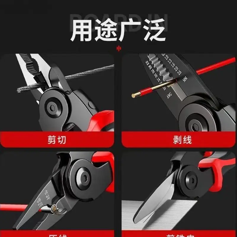 2025 5 في 1 أجهزة متعددة الوظائف عالمية متعددة الأغراض قابلة للتبديل رئيس سلك متجرد إبرة زردية طويلة الفكين للقطع