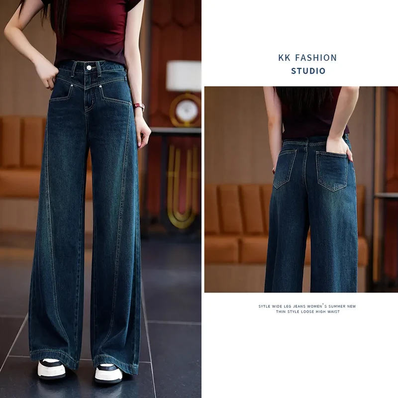 

Fall 2024 Women's High Waist Long Jeans Floor-Length Casual Loose Versatile Wide Leg Pants Design Slimming Effect Youthful