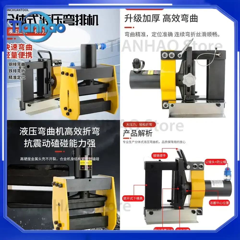 Hydraulic Split-Type Busbar Bending Machine for CB-150D CB-200A Copper Aluminum Busbar Bender Busbar Processing Machine