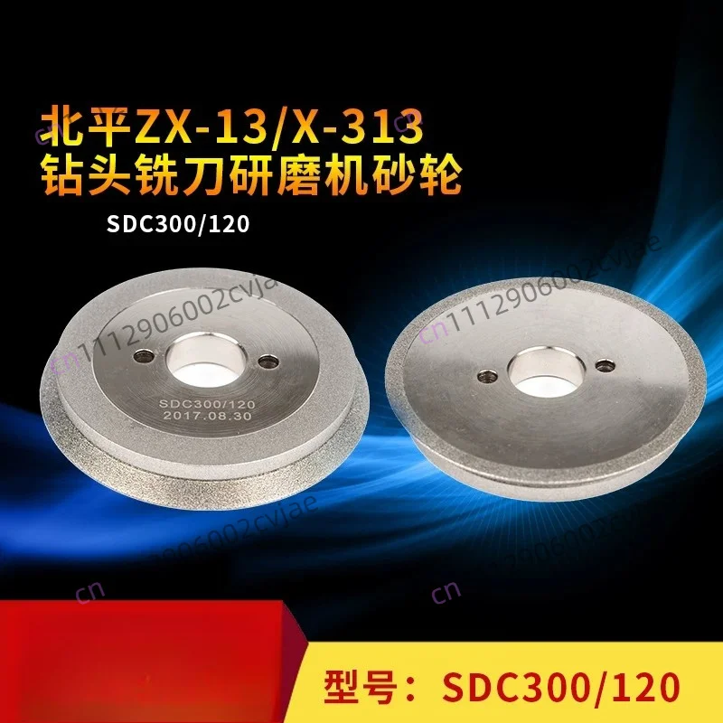 ZX-13 Grinding Wheel Drill Bit Milling Cutter Grinding Machine Wheel SDC Diamond Wheel, Milling Cutter