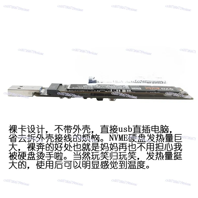 Nvme M2 To Usb3.1 M2 To Usb3.0 Hard Disk Box, Directly Plugged Into The Bare Board Design, Do Not Worry about Heat Dissipation view 3