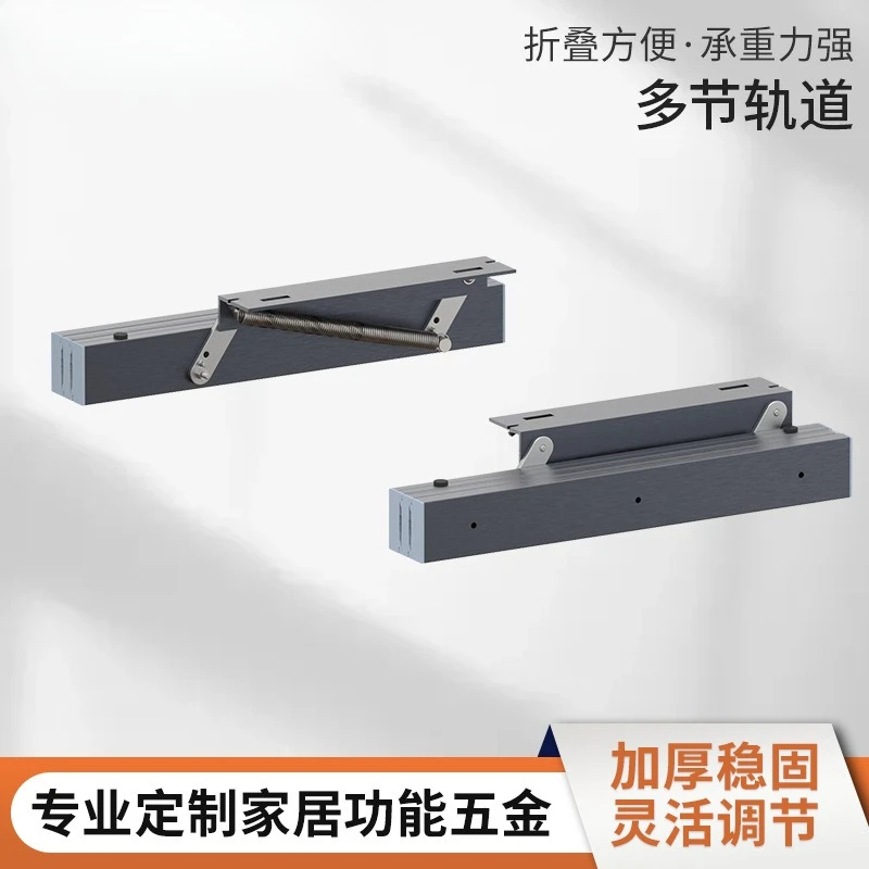 Aluminum alloy hidden folding rising table dining table slide rail multi-functional pull-out extension countertop rail
