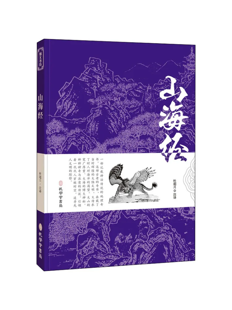 

Книга-альбом «Классика гор и морей» от Winshare