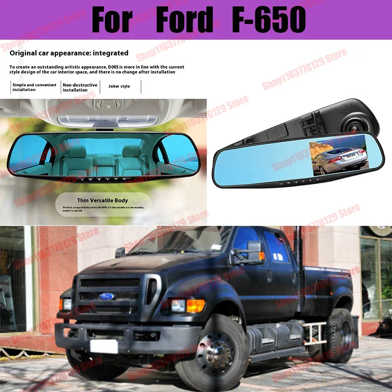 

For Ford F-650 High definition dual lens driving recorder with front and rear dual recording reverse images Car dvr