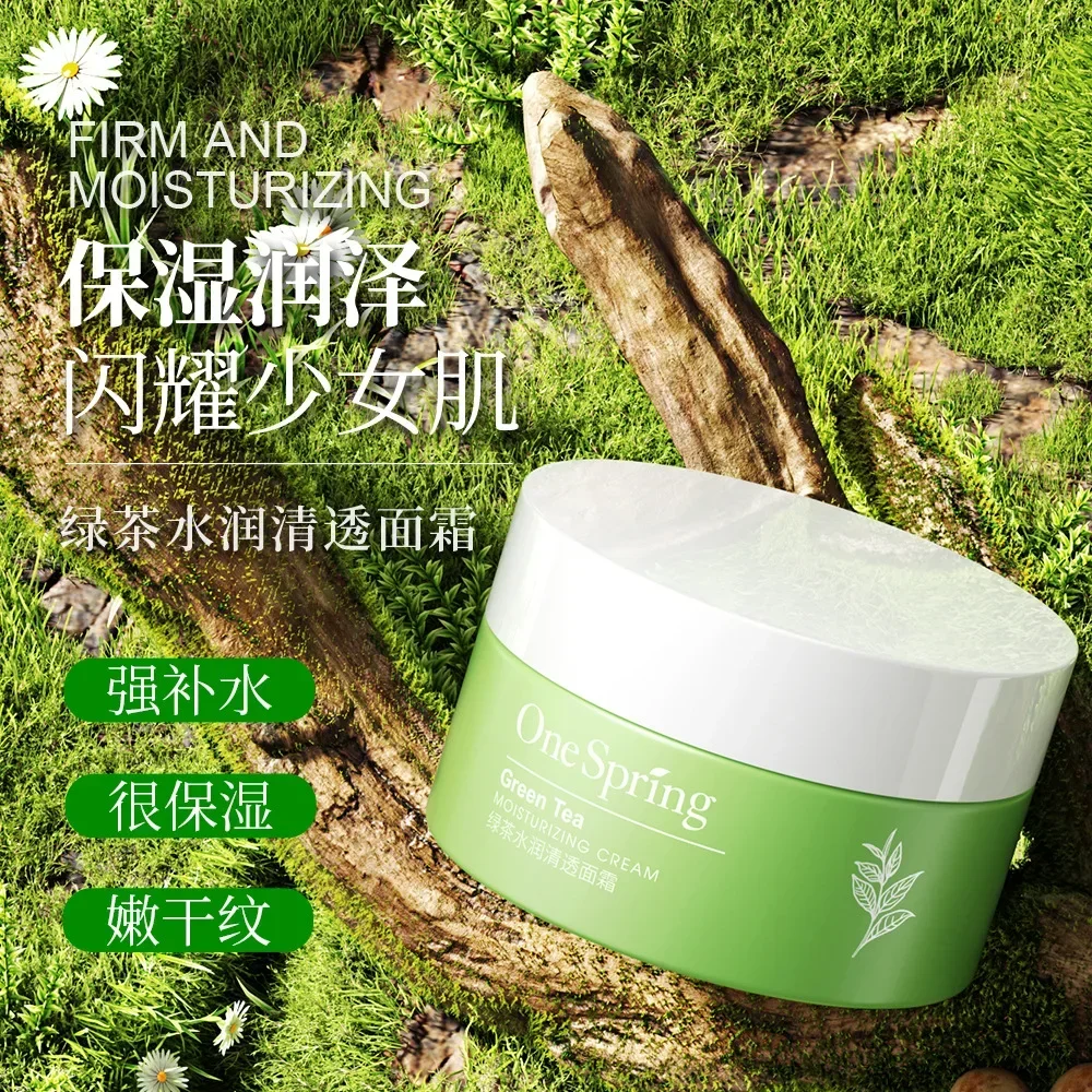 

1pcs green tea moisturizing refreshing face cream moisturizing nourishing tender skin facial care face cream