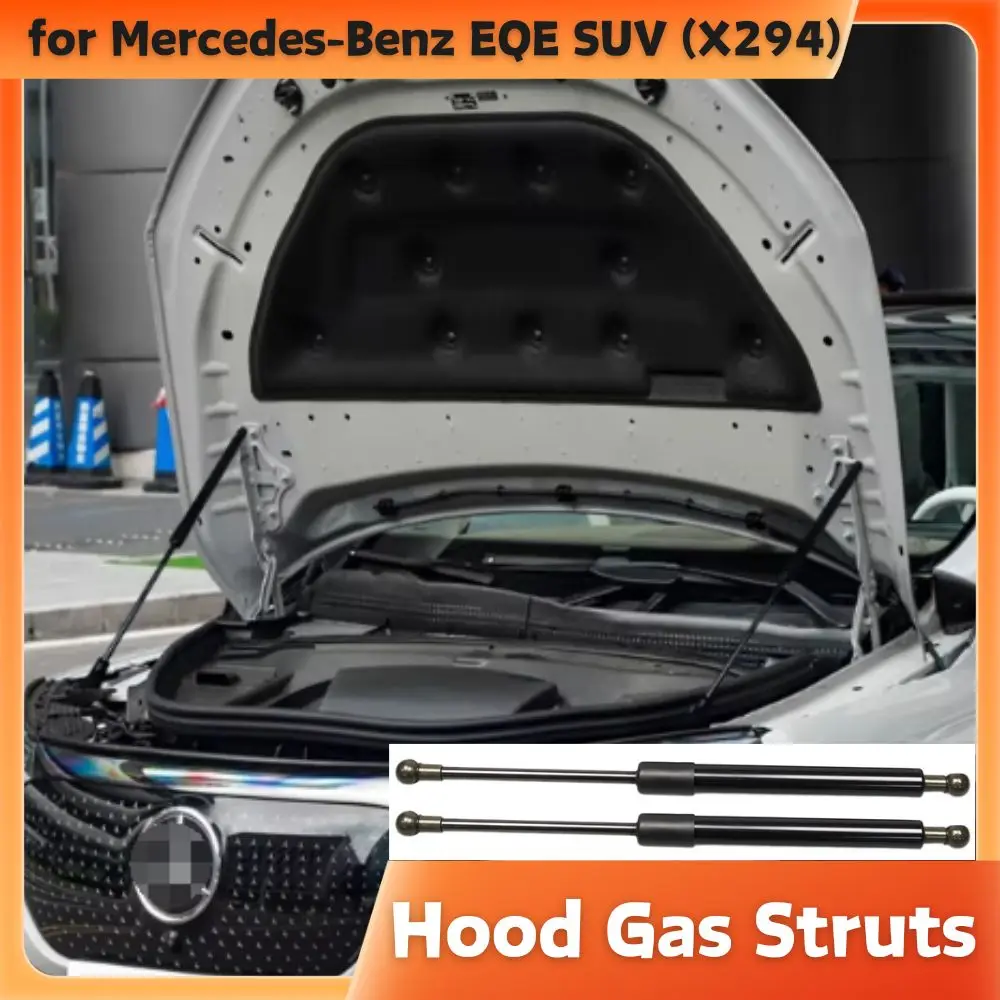 

Стойки капота для Mercedes-Benz EQE (X294) 2023-настоящее время переднего двигателя, газовые пружины, амортизаторы, подъемные опоры, демпферы, 2 шт.