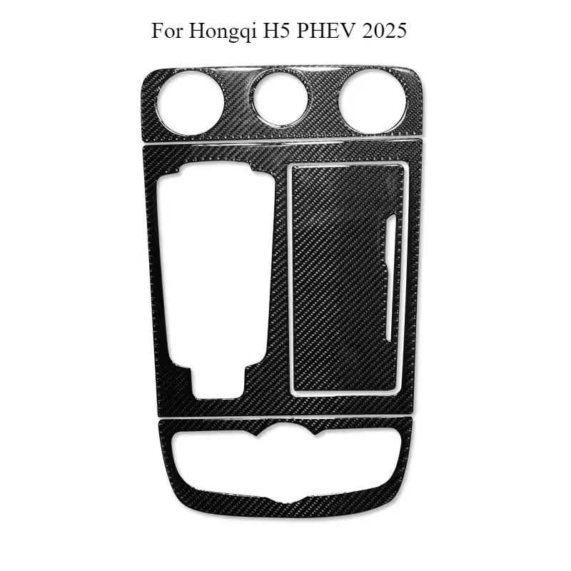 

For Hongqi H5 PHEV 2020-2023 Gear Shift Panel Silicone Cover – Anti-Slip & Protective Interior Accessory