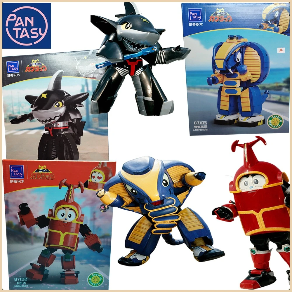 

New Official PANTASY B-Robo Kabutack Building Blocks Cobrander Sharkler Model Collectible Ornaments Toys Perfect Gifts for Kids