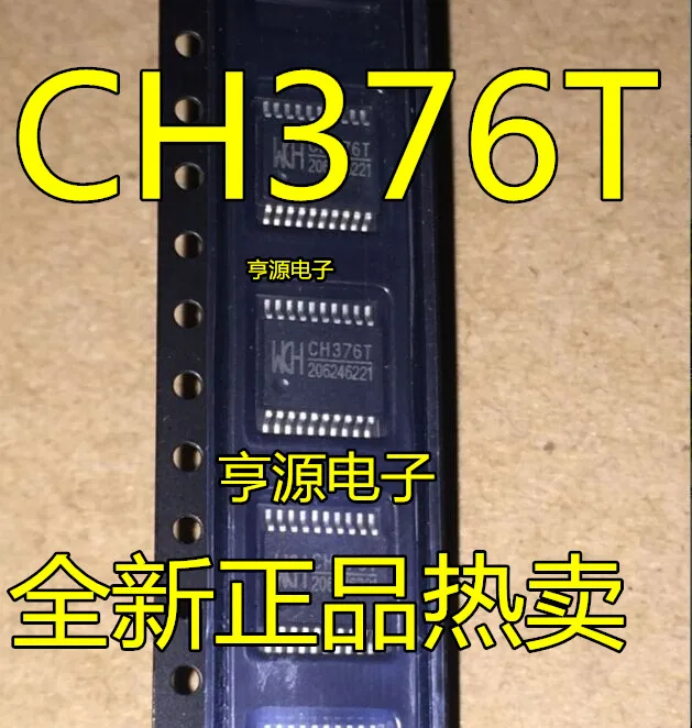 CH376 CH376T SSOP20      10PCS