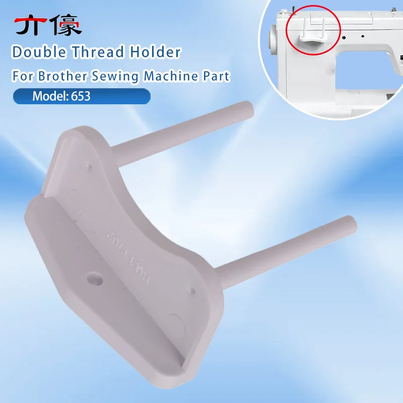 YA-60 шпулька для швейной машины с винтом для аксессуаров для швейных машин Brother, запасная часть YA-60 шпулька для швейной машины с винтом для аксессуаров для швейных машин Brother, запасная часть 