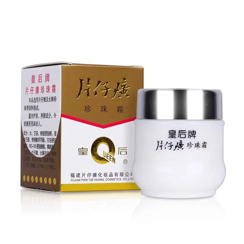 Pianzhuang Pearl Face Cream Anti-Aging Remove Wrinkle Firming Lifting Whitening Brightening Moisturizing Facial Skin Care