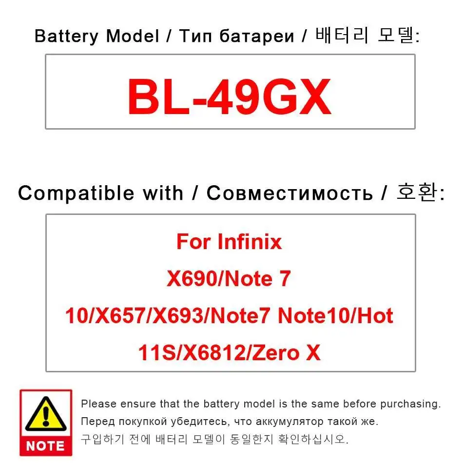 

Аккумулятор мобильного телефона BL-49GX 5000 мАч для Infinix X690 Note 7 10 X657 X693 Note7 Note10 Hot 11S X6812 Zero X