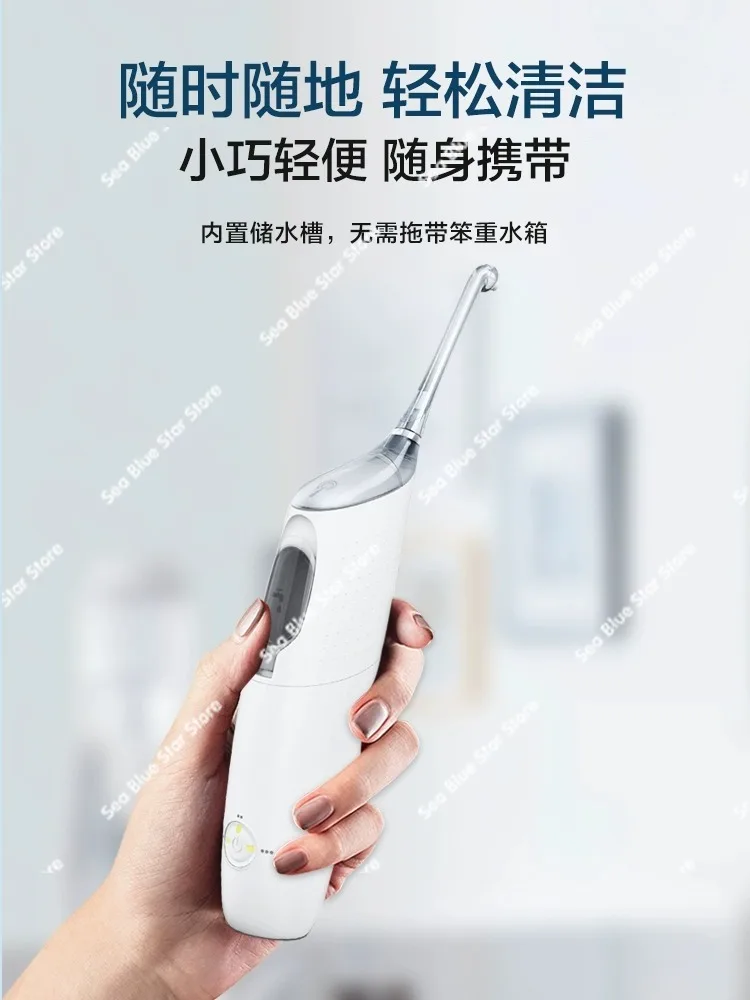 Electric Dental Flusher HX8331/8431/8401 Jet Cleansing and Cleansing Portable Household Water Dental Floss