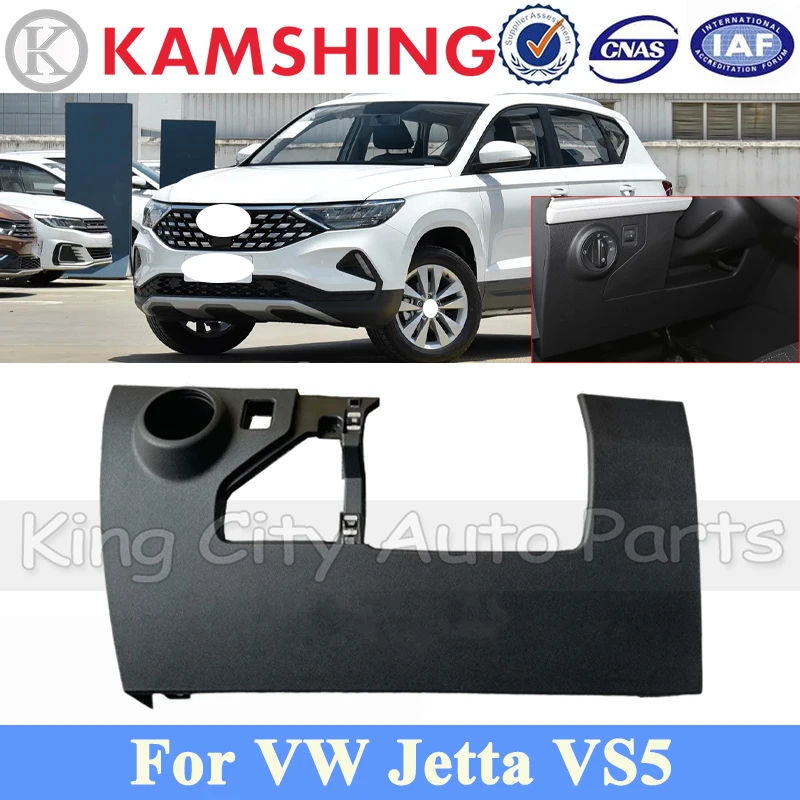 CAPQX Driver's Seat Kick Plate Anti-kick Plate Pedal For VW Jetta VS5 Instrument Cover Instrument Guard Decorative Panel