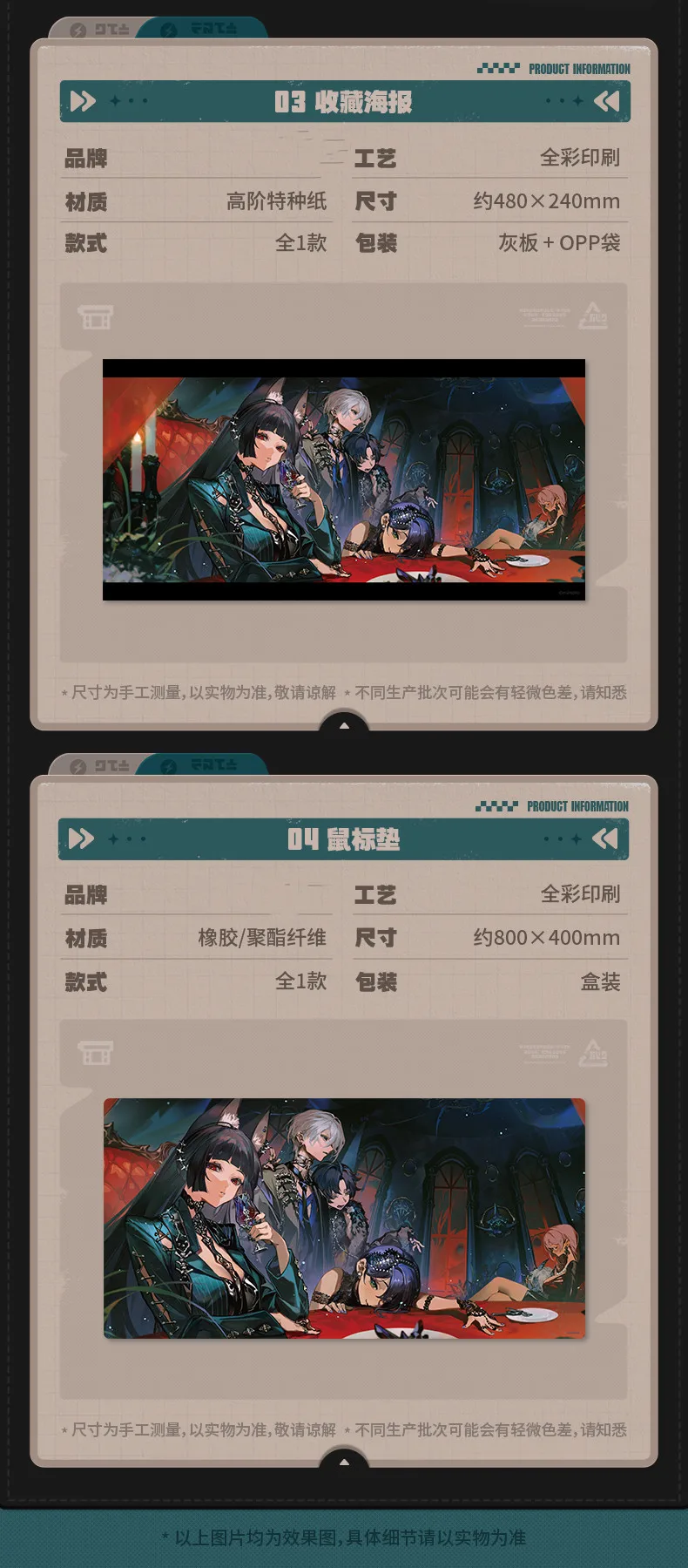 الأصلي Zenless منطقة صفر هوشيمي ميابي الحكمة حسناء شارة الليزر تذكرة ملصق لوحة الماوس زخرفة إكسسوارات دمي أنيمي لعبة طفل