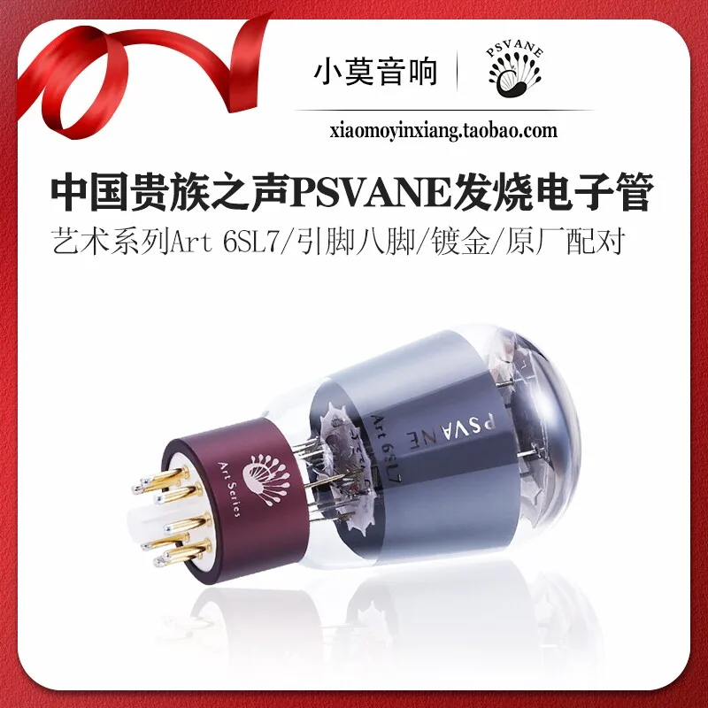 Chinese PSVANE Art Series ART 6SL7 Vacuum Electron Tube