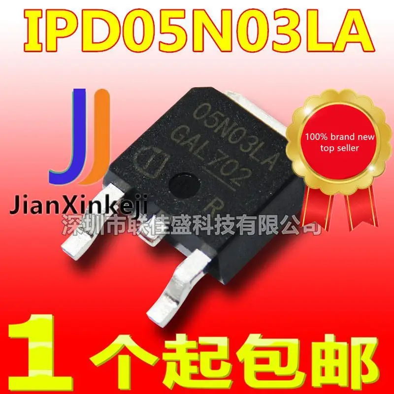 

20pcs 100% orginal new in stock IPD05N03LA 05N03LA 50A 25V N-channel MOS tube field effect tube TO-252