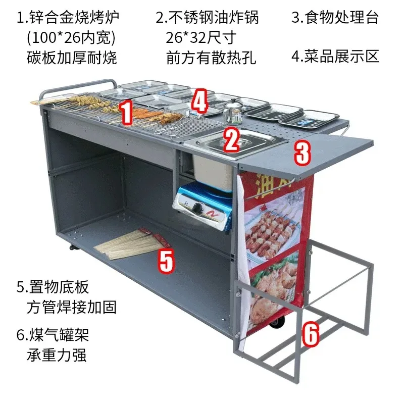 Barbecue cart Multifunctional barbecue truck Commercial stall truck Mobile hand push Snack cart Fried Oden cooking equipment