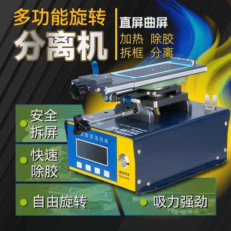MY-S958Plus 360 ° rotary separator, tilted left and right 60 degrees, direct heating with frame dismantling screen