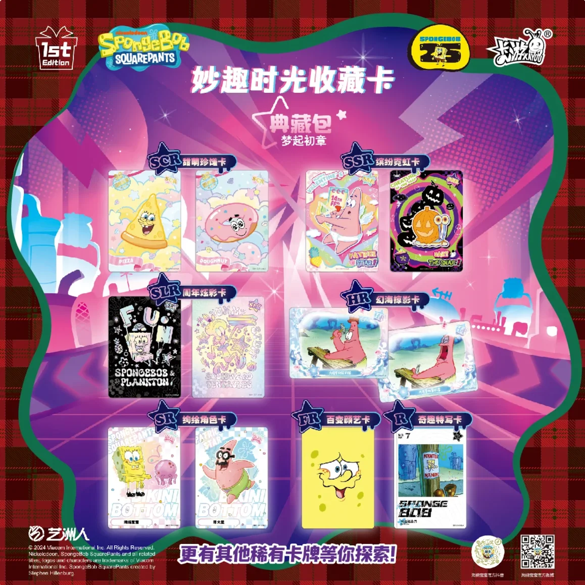 متوفر في المخزون لعبة الورق Spongebob Fun Time Collection Pack FE Edition Dream Beginning Chapter المجموعة الطرفية الرسمية هدية