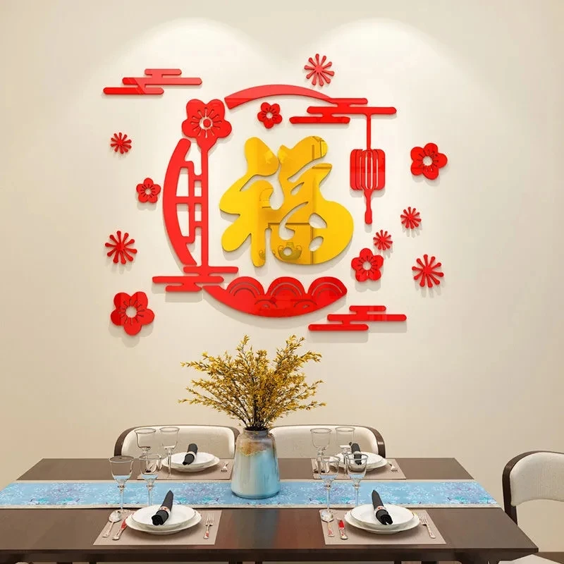 Tea House Decoration Wall Sticker Home Chinese Style New Year Wall Stickers Acrylic Spring Festival 3D Stereo Wall Sticker