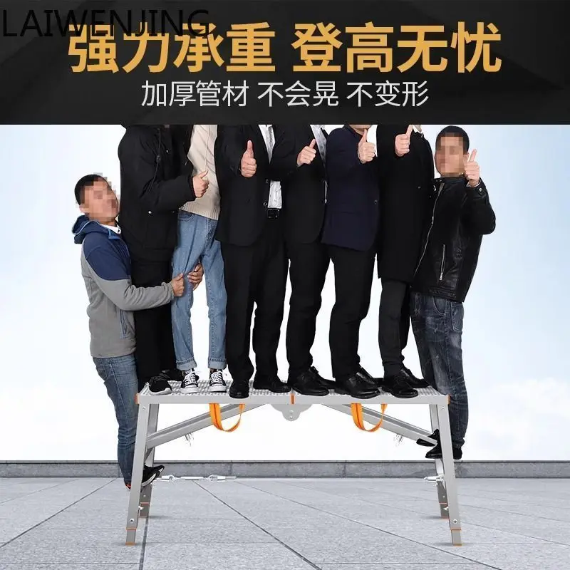 MJY Thickened Reinforced Folding Horse Stool Extra Thick Lifting Scaffolding Ultra Thick Renovation Ladder