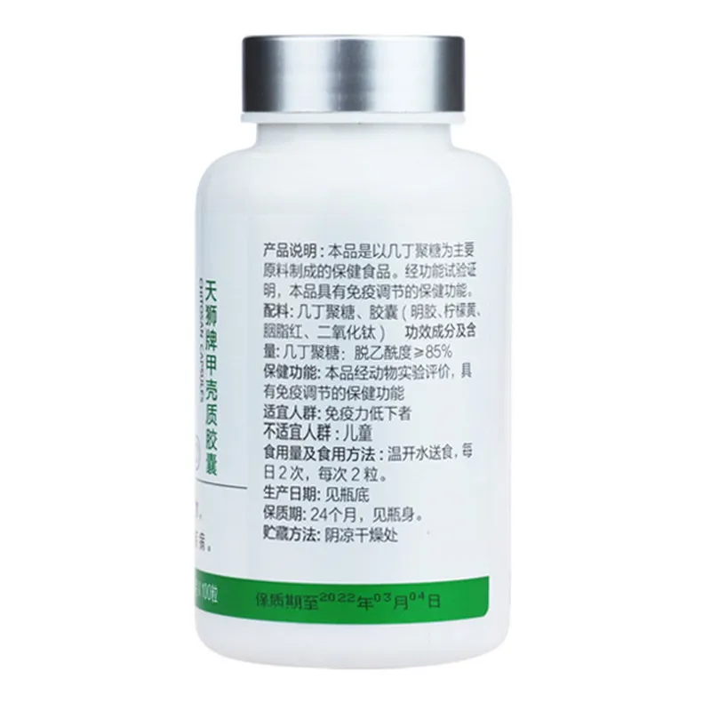 TIENS Chitosan Capsules 100 Capsule