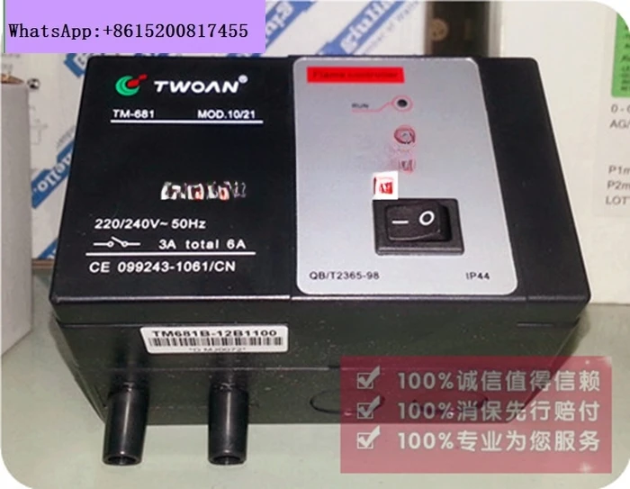 

Оригинальный бренд TWOAN, автоматический контроллер зажигания TM681A-11C1100, автоматический контроллер горелки TM681B-12B1100