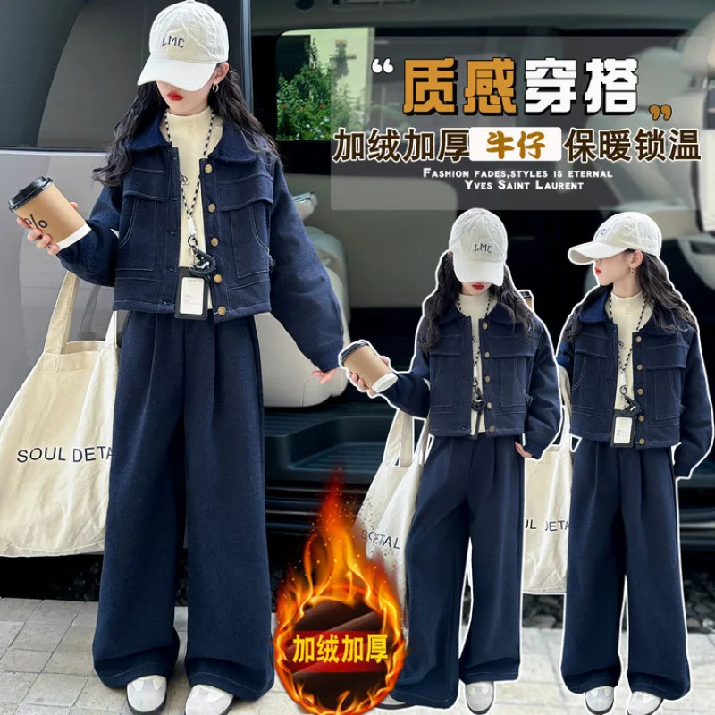 

Джинсовый комплект с подкладкой для девочек, универсальная куртка с воротником, зимняя мода, темно-синий джинсовый комплект для девочек, обратно в школу