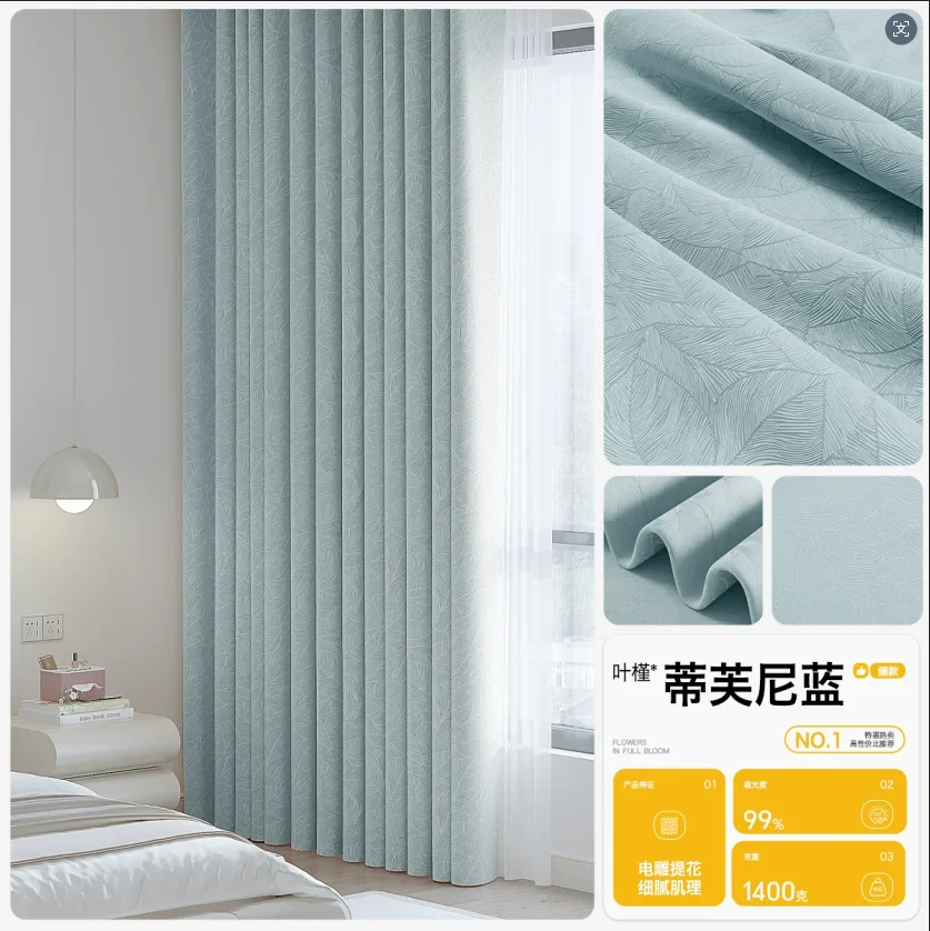 Customized Chenille Jacquard Leaves American Curtain Blackout Simple Modern Light Luxury Curtains for Living Dining Room Bedroom view 2
