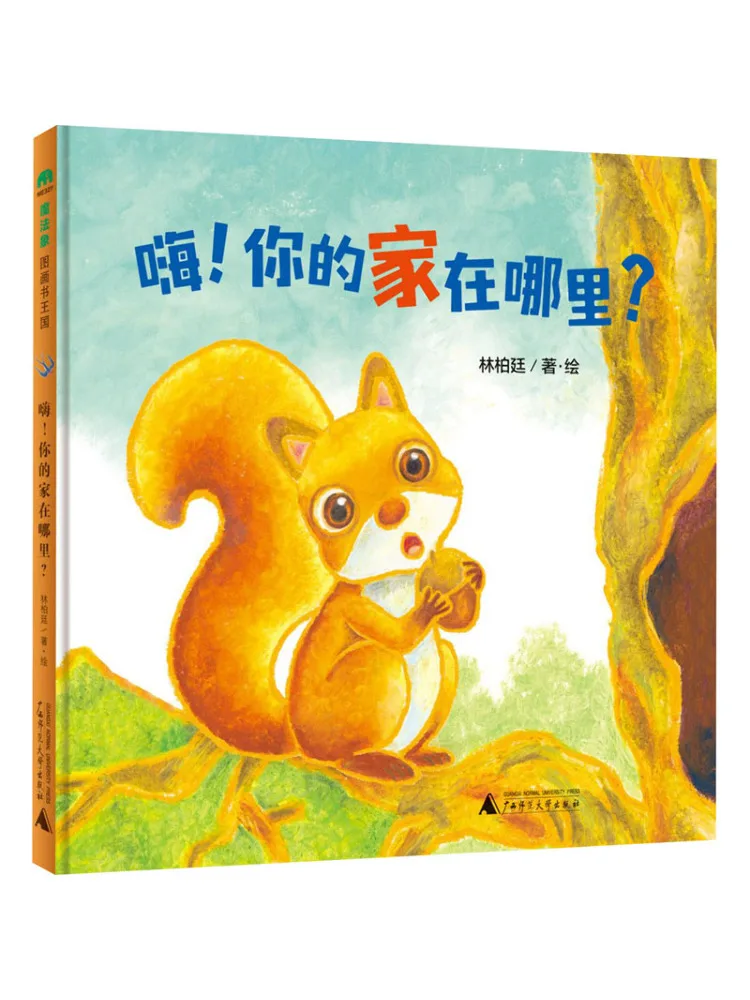 

Книга-Winshare Привет, где твой дом, расположенный