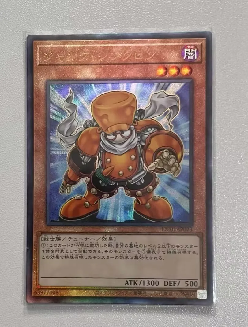 Junk Synchron - Ultimate Rare HC01-JP023 History Archive Collection - YuGiOh