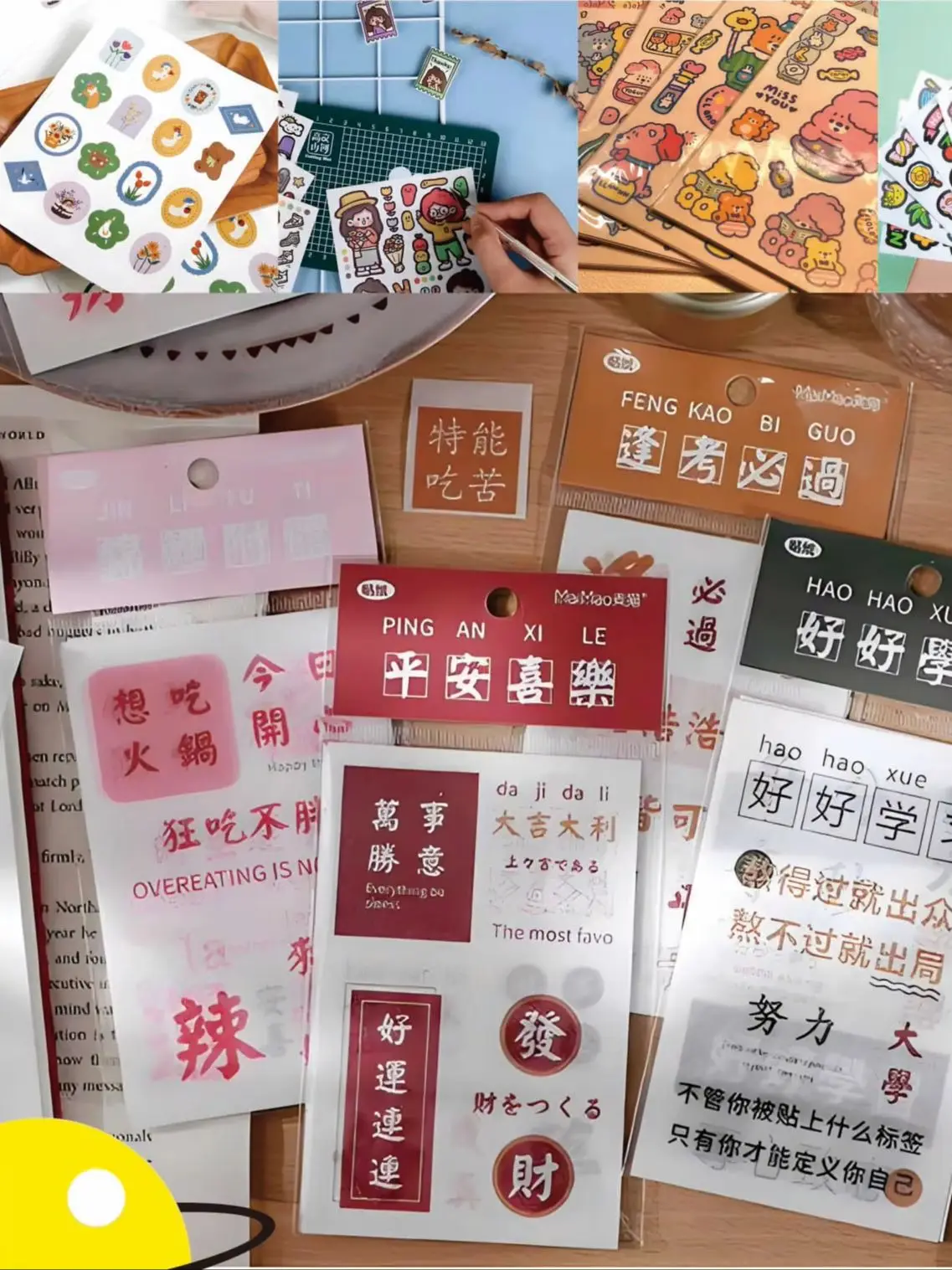 Custom Business Sticker Sheets with Logo QR Code Design Kiss Cut for easy peeling A5 A4 For Jewelry Beauty Business Fun Sticker
