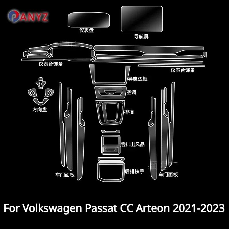 For Volkswagen Passat CC Arteon 2021-2023 Gear Panel Center Console Car Interior Protective Film TPU Transparent Anti-Scratch